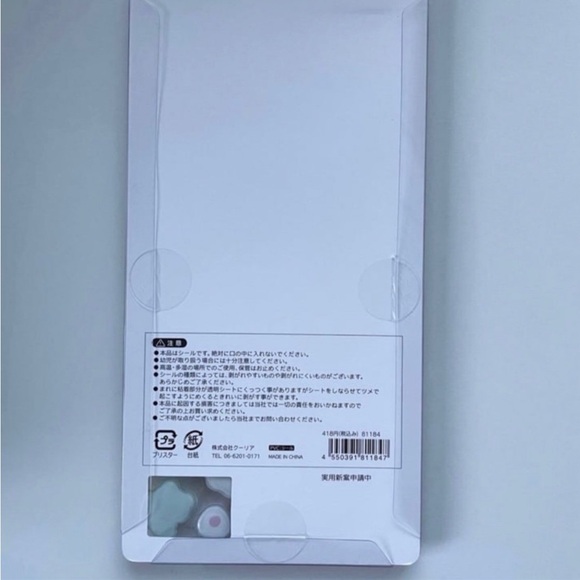 Kawaii stickers - Picture 8 of 8